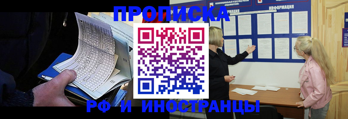 форма 3 в Снежногорске